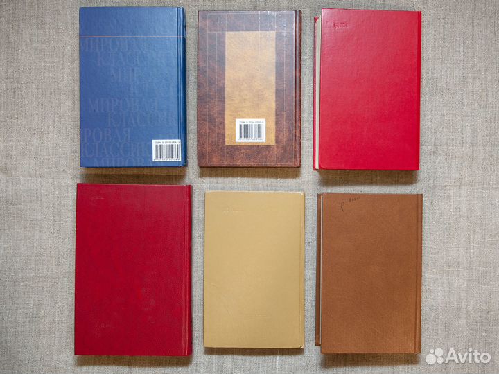 Книги советских писателей