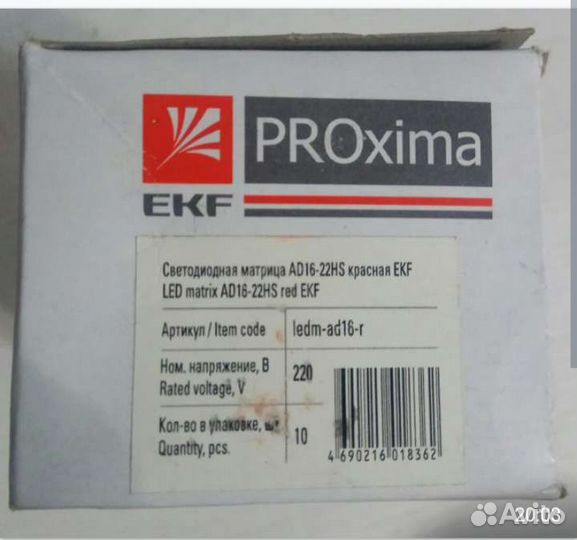 Светоиндекатор