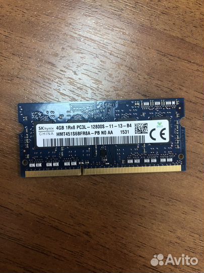 Оперативная память для ноутбука 4gb