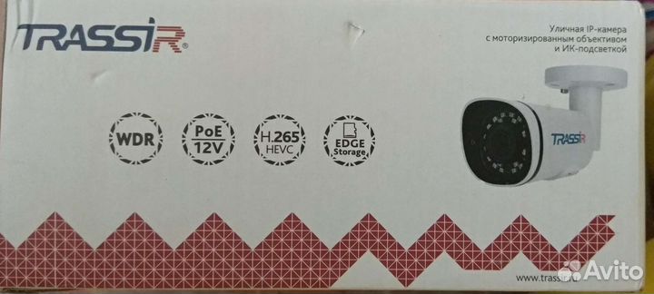 Камера видеонаблюдения уличная ip