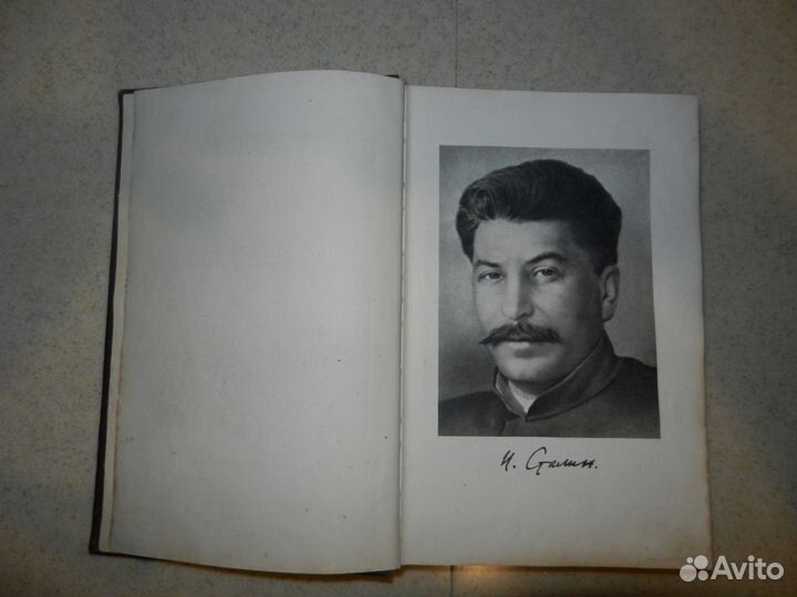 Сталин И.В. книга краткая биография 1947г с фото