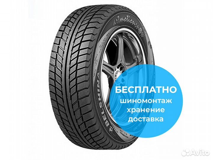 Белшина Artmotion Snow 195/65 R15 91T