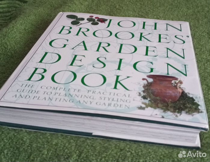 Джон Брукс Дизайн сада, первое издание 1991