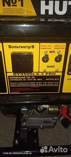 Генератор бензиновый аренда