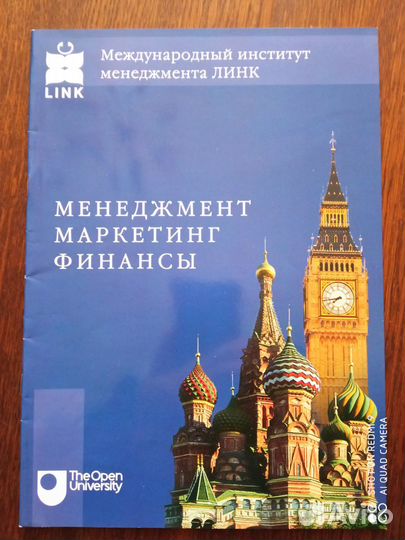 Руководство по эффективному обучению менеджеров