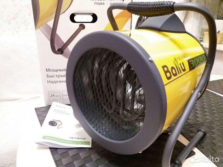 Тепловая пушка