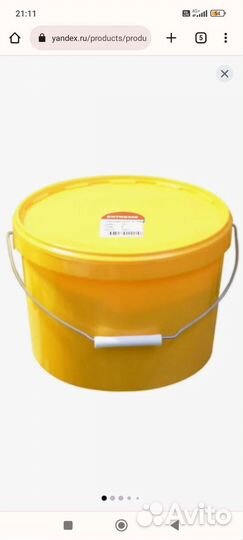 Чистик для рук (сервис)