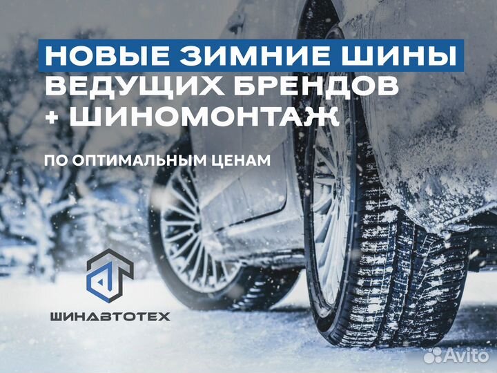 Ikon Tyres Autograph Snow 3 SUV 225/60 R18
