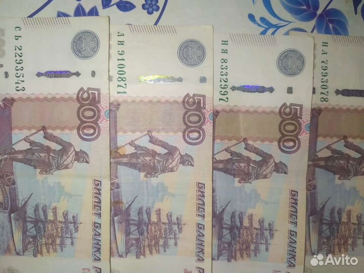 Набор банкнот 500