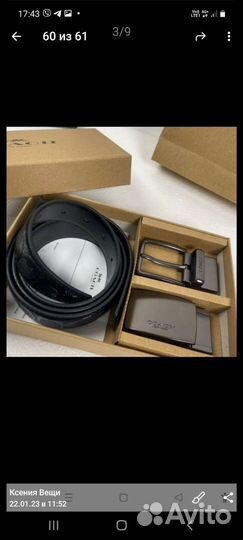 Мужской кожаный ремень