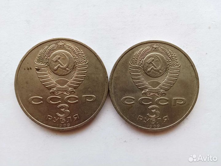 1, 3, 5рублей СССР