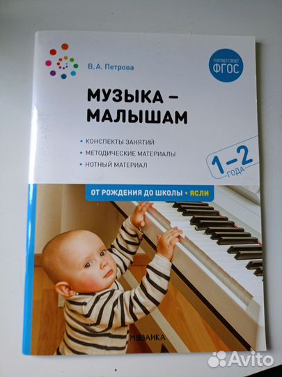 Методические пособия