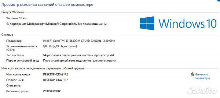 Ноутбук asus N46VB