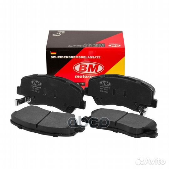 Колодки тормозные дисковые с датчиком перед пр