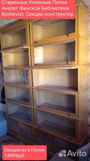 Стол письменный рабочий Bjorkkvist