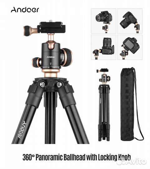 Штатив Andoer Q160SA для фото камеры с головкой