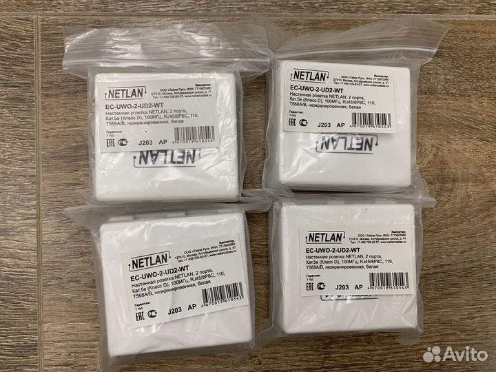 Накладная розетка netlan RJ45, 2 порта