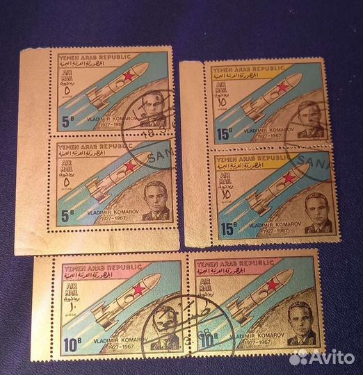 Филателия Йемен. Монголия. СССР. Конверт