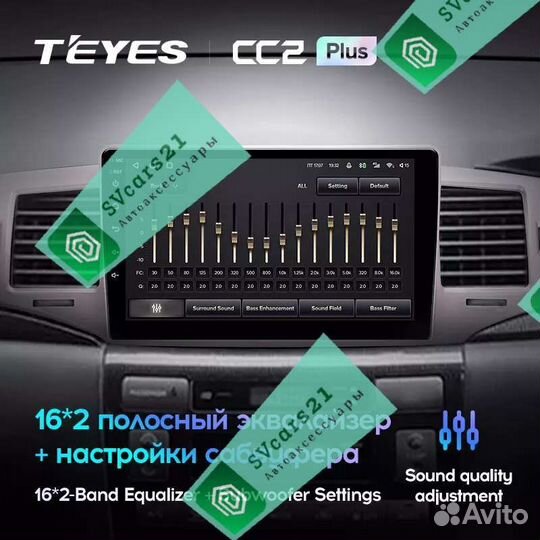 Магнитола Android Teyes Toyota Corolla