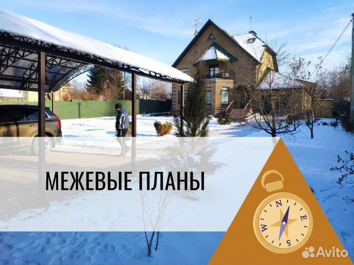 Кадастровый инженер