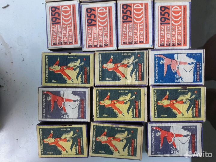 Спички времен СССР