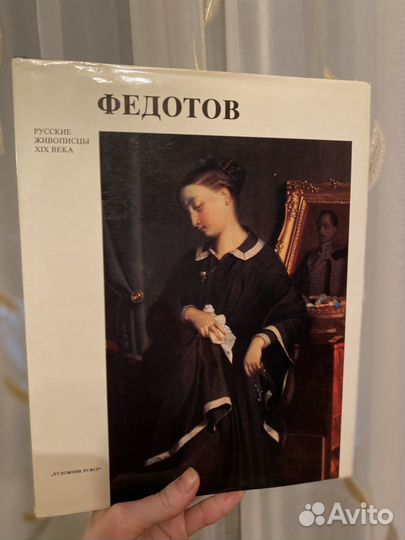 Русские живописцы 19 века