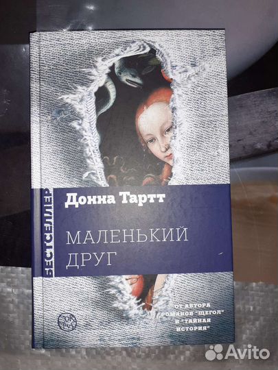 Книги разные детские и подростковые