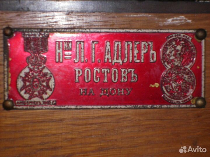 Пианино немецкое Рёниш 1912 года