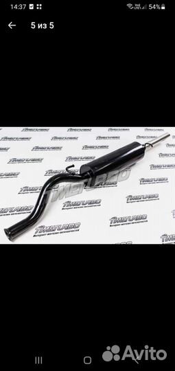 Банка стингер