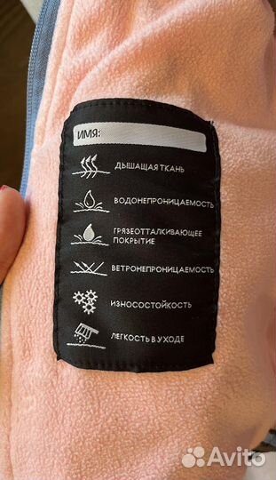 Куртка Nikastyle 92