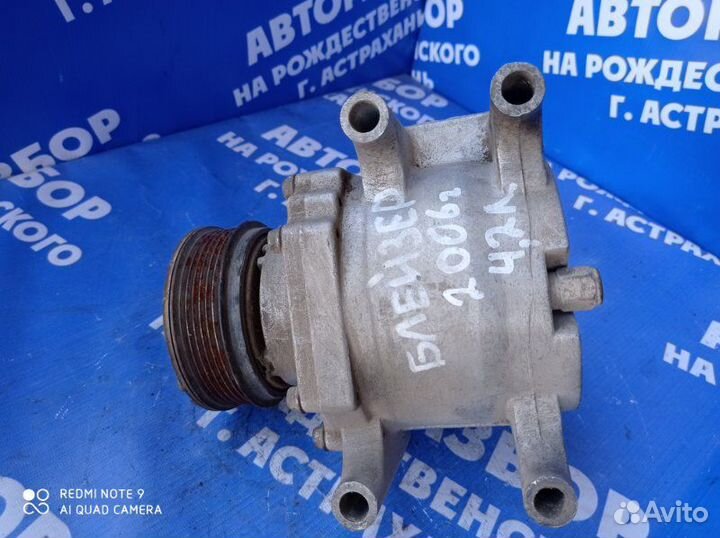 Компрессор кондиционера Chevrolet Trailblazer