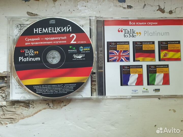 Talk to Me Platinum. Немецкий язык. Полный курс