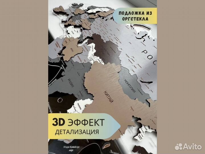 Карта мира из дерева с подсветкой