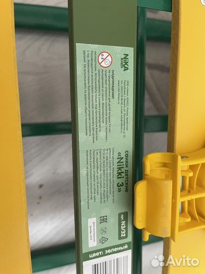 Детские санки