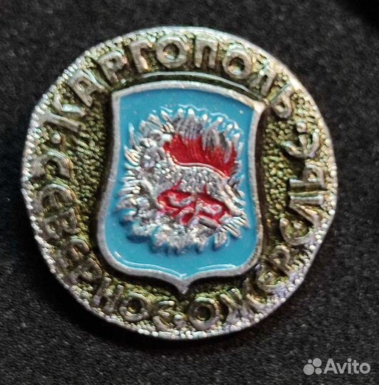 Значки с гербами