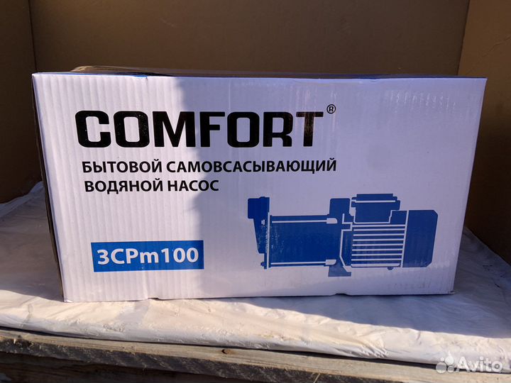 Бытовой самовсасывающий насос 3CPm100