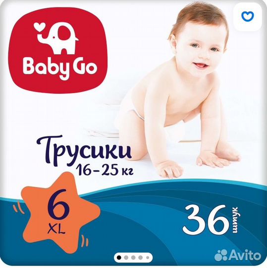Новые трусики подгузники BabyGo 6XL 16-25кг