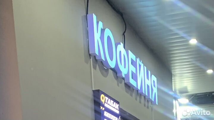 Надпись бирюзовая