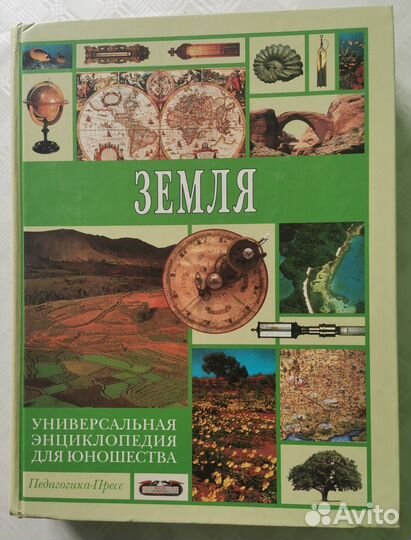 Книги, разные