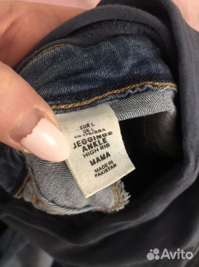 Джинсы для беременных