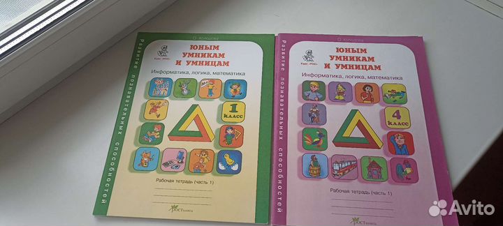 Учебники