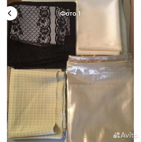 Ткани СССР: гипюр, шелк,саржа подкл., ткань