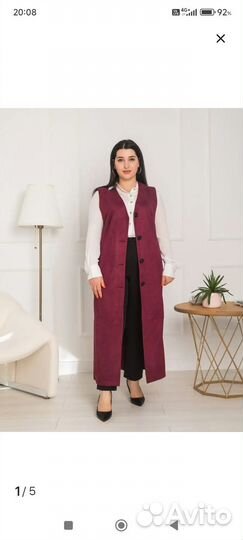 Жилет замшевый,удлиненный62р