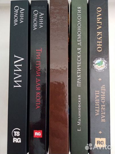 Фэнтези, фантастика издательства T8 rugram