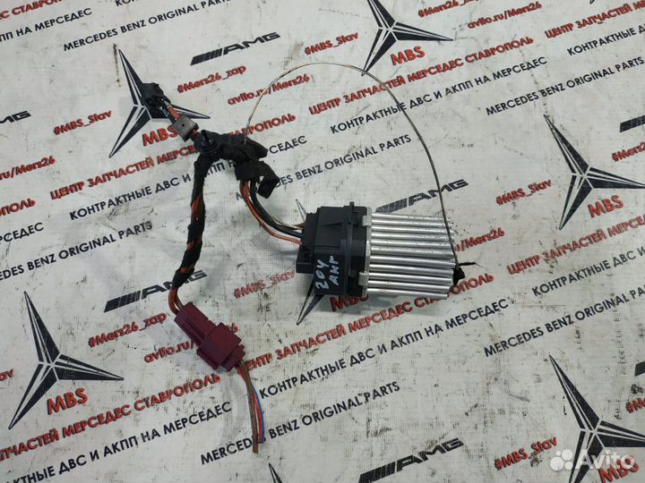 Реле печки w204 Mercedes