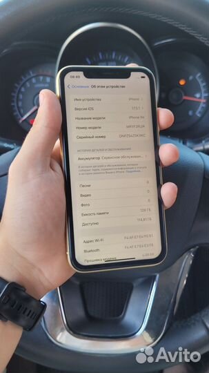 iPhone Xr, 128 ГБ
