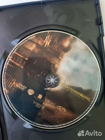 Dvd диски. Властелин колец