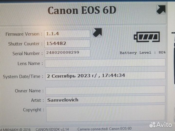 Зеркальный фотоаппарат Canon 6D