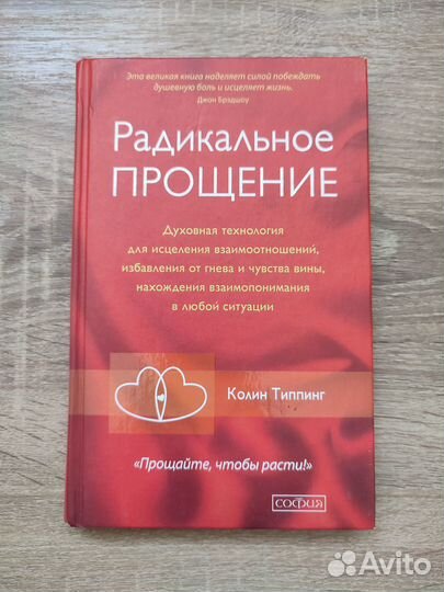 Книги. Сборники книг. Разное