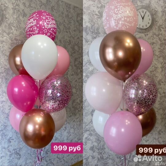 Гелиевые и воздушные шары